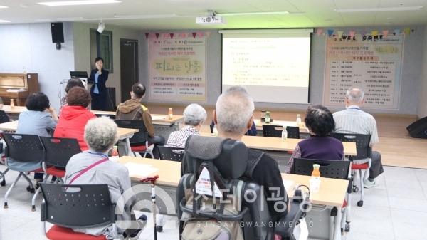 광명시립하안종합사회복지관, 어르신인생노트사업 ‘피고지는 날들’ 개강