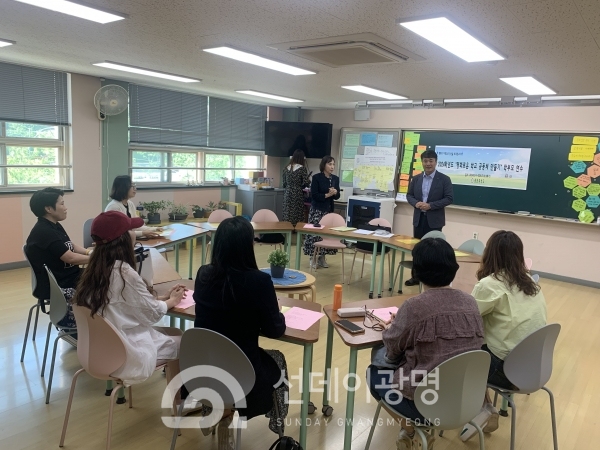 충현중학교, 평화공동체 학부모 아카데미 운영