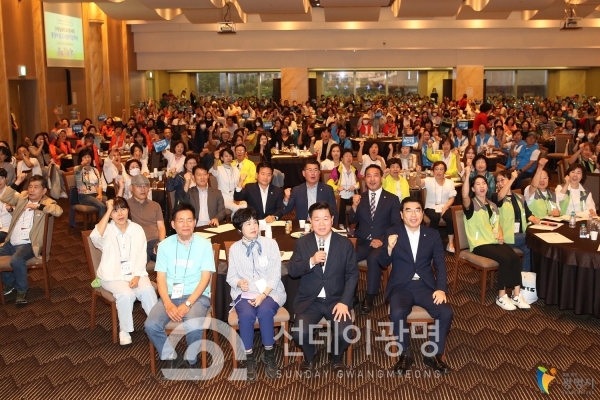 송도 센트럴파크호텔에서 열린 2023년 광명시 통장 워크숍 (사진 광명시 포토뱅크)