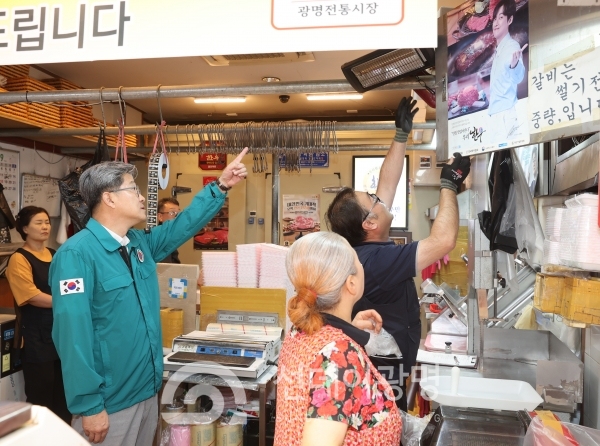 광명시, 추석 명절 앞두고전통시장 안전사고 예방 합동점검 실시